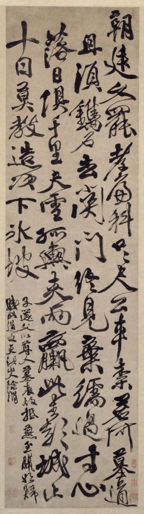 图片[1]-Xu Wei’s cursive seven-letter poem axis-China Archive